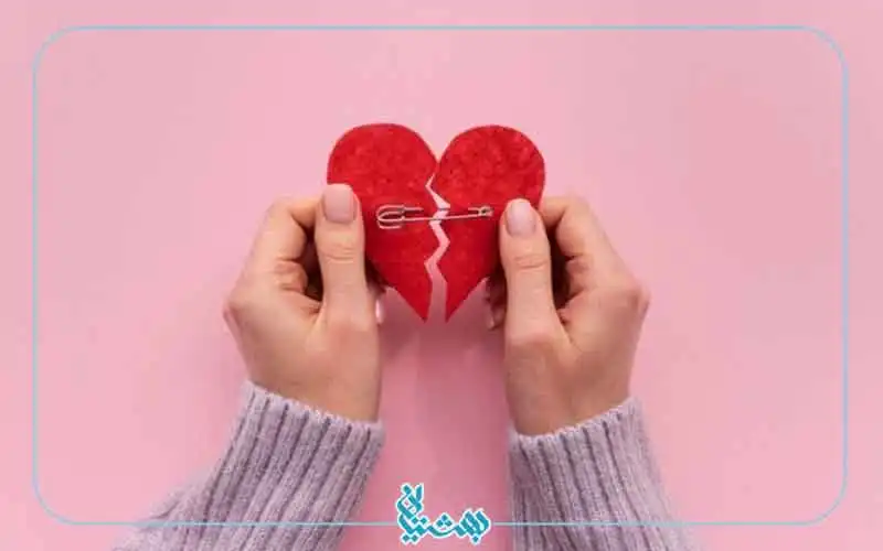 قلب شکسته