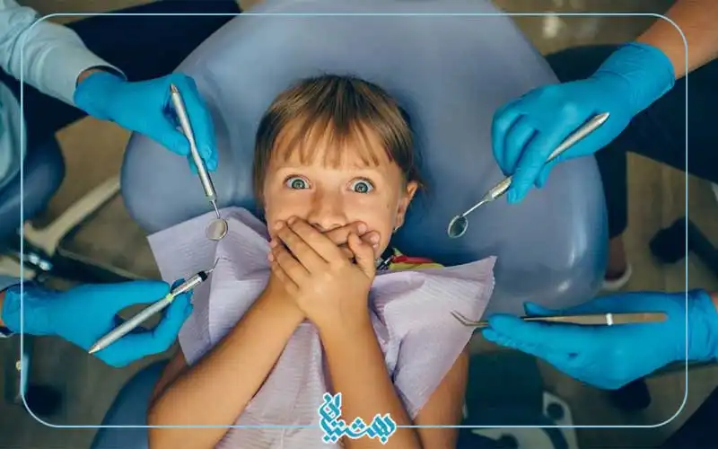 دنتوفوبی
