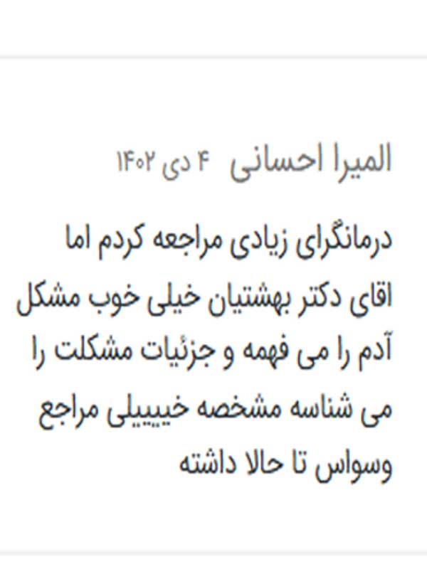 ocdcomment1