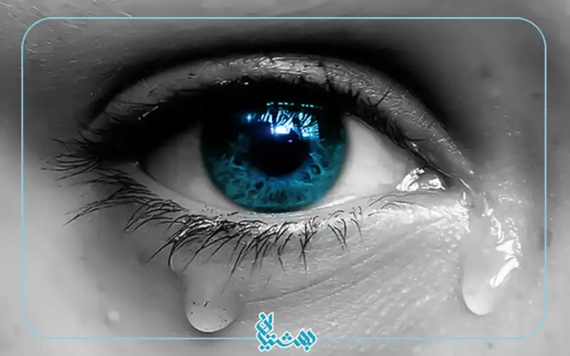 گریه کردن
