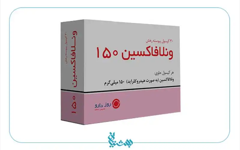 ونلافاکسین