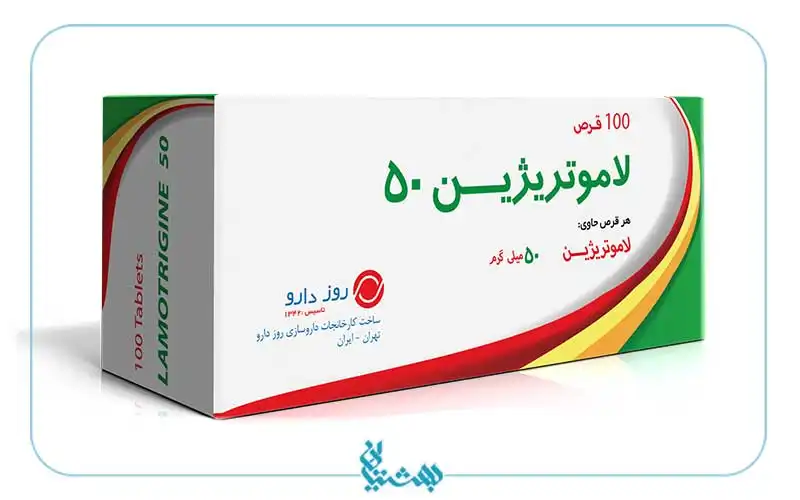 لاموتریژین