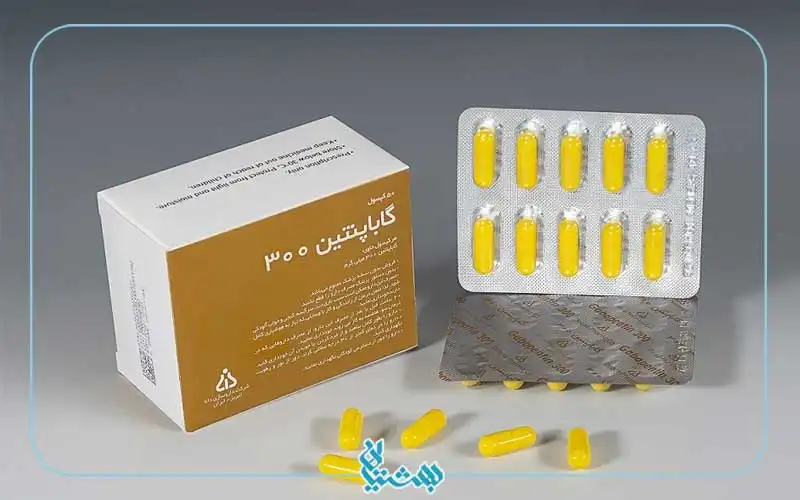 گاباپنتین
