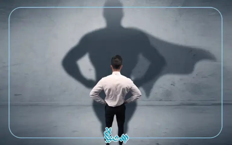 تفاوت اعتماد به نفس کاذب و اعتماد به نفس واقعی