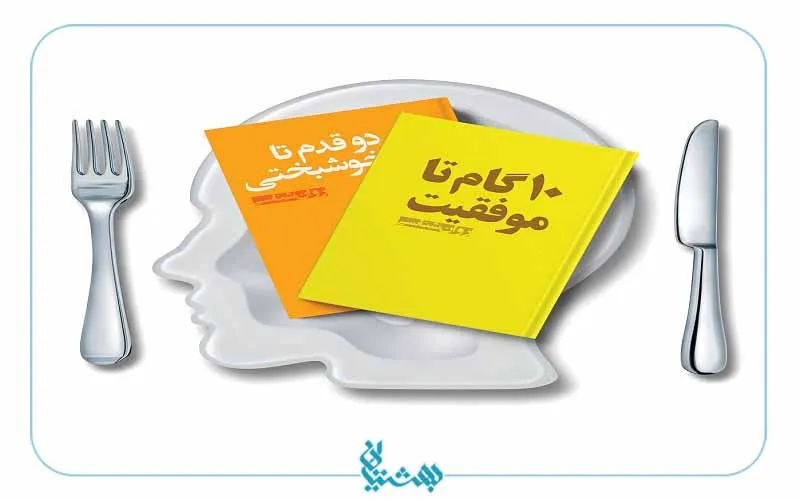 روانشناسی زرد و منابع آن