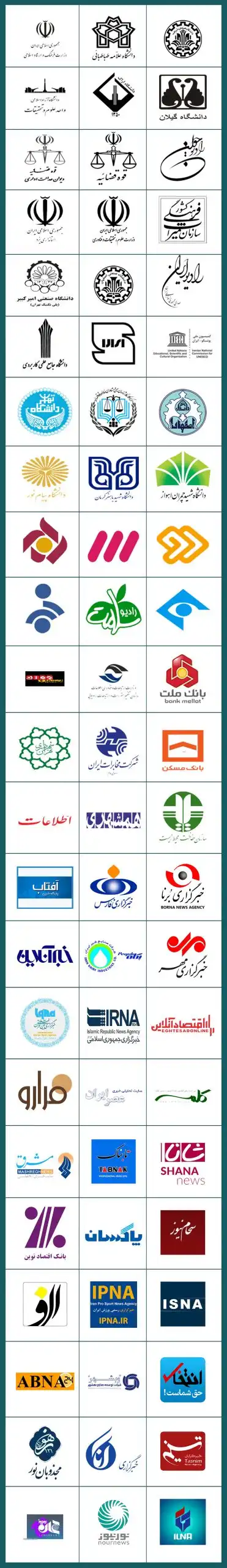 رزومه دکتر بهشتیان