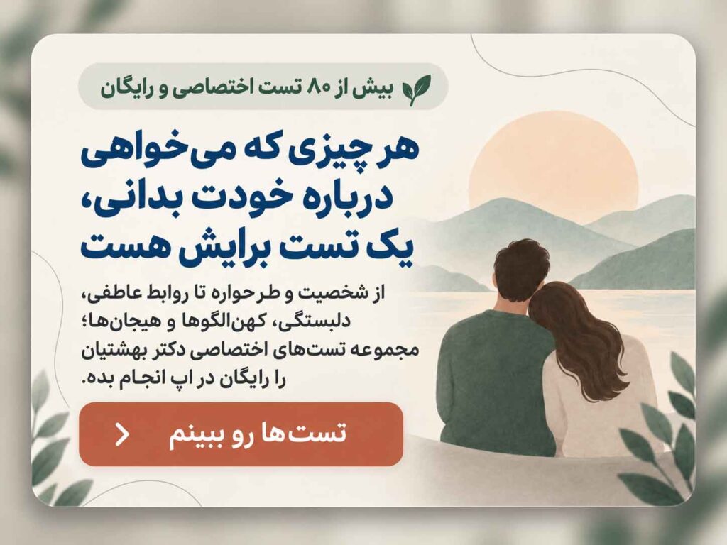 پاپ اپ اپلیکینیشن