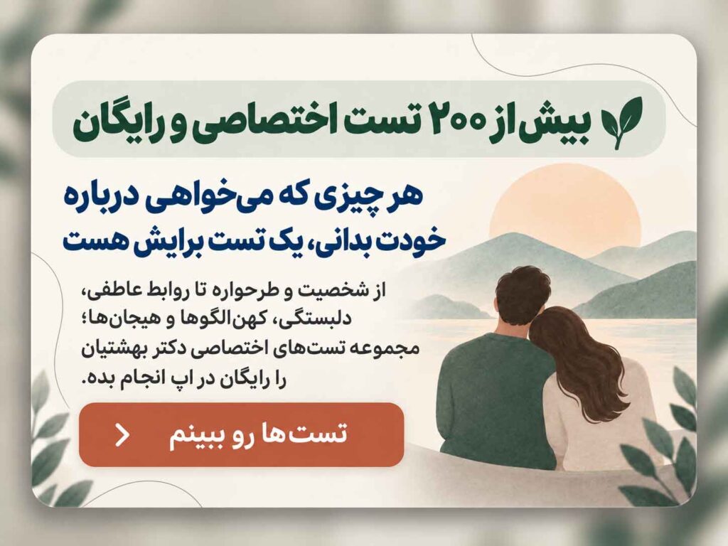 پاپ اپ اپلیکیشن